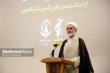 گرامیداشت نهمین سالروز تاسیس لشکر فاطمیون