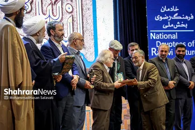 اختتامیه بيستمين جشنواره بین المللی امام رضا (ع)