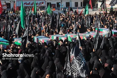 اجتماع عزاداران فاطمی و تشییع پیکر ۱۲ شهید گمنام دفاع مقدس و ۲ شهید حادثه تروریستی راسک در مشهد