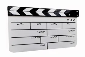 ماجرای تولید سریال از داخل زندان توسط یک مفسد اقتصادی چیست؟