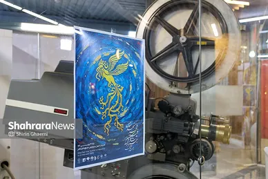 گزارش تصویری | بیست‌سومین جشنواره فیلم فجر مشهد روز دوم