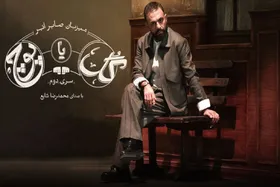 برنامه گل یا پوچ با اجرای صابر ابر، نامزد بهترین مسابقه تلویزیونی آسیا شد
