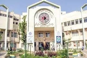 واحد مددکاری بیمارستان دکتر شیخ مشهد رتبه برتر شد