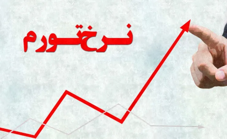 تخم مرغ در صدر افزایش قیمت‌ها