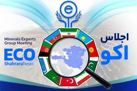 دبیران کل &laquo;دی. هشت&raquo; و &laquo;ای. سی. دی&raquo; برای حضور در نشست اکو وارد مشهد شدند (۱۲ آذر ۱۴۰۳)