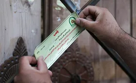 پلمب یک رستوران و ۲ فست فود در محدوده هاشمیه مشهد (۱۰فروردین۱۴۰۳)