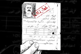 کارتون | اراذل&zwnj; و اوباش شناسنامه&zwnj;دار می&zwnj;شوند!