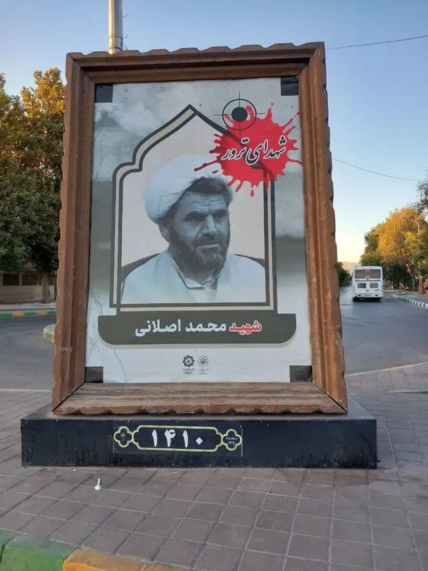 مزین شدن ۵۰ قاب مفاخر شهری مشهد به تصاویر شهدای ترور