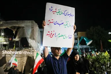 گزارش تصویری | مراسم انتخاب چهره هنری انقلاب اسلامی خراسان رضوی ۱۴۰۴ در مشهد