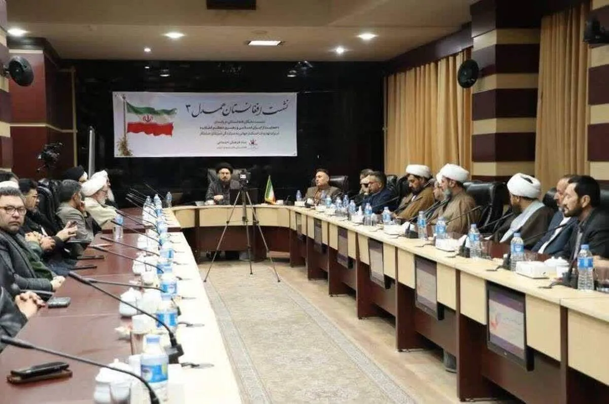 سومین نشست «افغانستان همدل» با موضوع همبستگی مهاجرین افغانستانی با ایران در مشهد برگزار شد