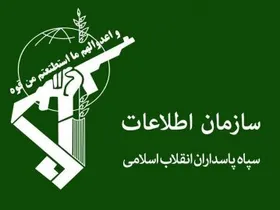 سازمان اطلاعات سپاه اعضای شبکه طراحی موج دوم اغتشاشات را در خانه&zwnj;ای در اصفهان بازداشت کرد