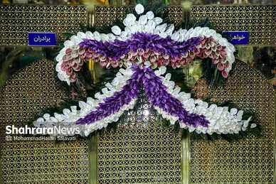 چراغانی و گل آرایی حرم مطهر رضوی در دهه کرامت