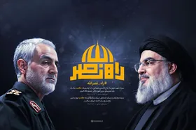 ویدئو | اين جنگ را شما شروع می&zwnj;كنيد، اما پایانش را ما ترسیم می&zwnj;کنیم