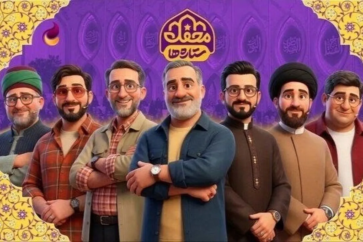 فصل سوم «محفل ستاره‌ها» در راه آنتن