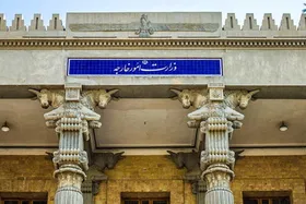 بیانیه وزارت خارجه ایران در پاسخ به یاوه&zwnj;گویی ترامپ (۸ تیر ۱۴۰۴)