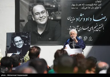 عکس‌هایی از تشییع پیکر رضا داودنژاد