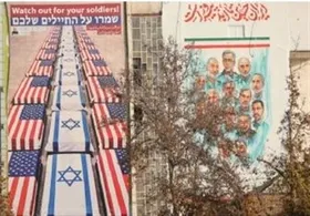 الجزیره: تهران، کاراکاس نیست!