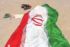 تا پای جان برای ایران