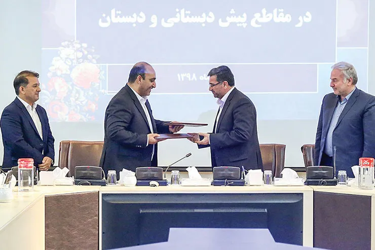 زنگِ شاهنامه