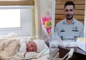 «ن» مثل ناو، مثل «نیلماه»