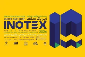 ثبت&zwnj;نام پانزدهمین دوره نمایشگاه بین&zwnj;المللی نوآوری و فناوری اینوتکس آغاز شد