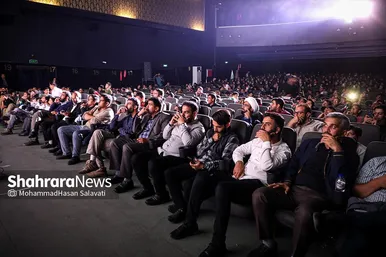 همایش «حریف می‌طلبم» در سینما آفریقا مشهد