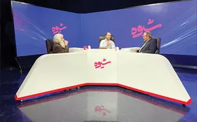 برنامه &laquo;شیوه&raquo; امشب پخش نمی&zwnj;شود (۹ آبان ماه ۱۴۰۱)