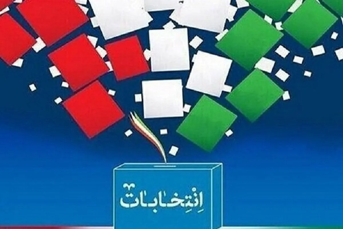 فهرست کاندیدا‌های منتخب جبهه «صبح ایران» اعلام شد