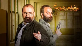 بیانیه ساترا: امیدواریم مشکل سریال &laquo;می&zwnj;خواهم زنده بمانم&raquo; با اصلاح حداقلی ایرادات داستان حل شود