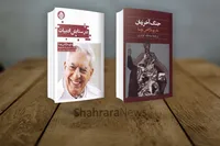 آموزش داستان نویسی | قلمرویی برای موجودات دوپا (بخش دوم)
