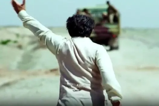 رقص پرواز
