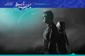 معرفی فیلم &laquo;۲۸۸۸&raquo; کیوان علیمحمدی و علی&zwnj;اکبر حیدری
