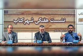 نگاه فیلسوفانه به شادی و شادکامی چه مولفه&zwnj;هایی دارد؟