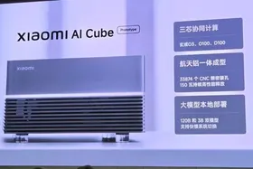 شیائومی AI Cube معرفی شد | مینی&zwnj;پی&zwnj;سی مجهز به تراشه&zwnj;های XRING برای اجرای مدل&zwnj;های هوش مصنوعی