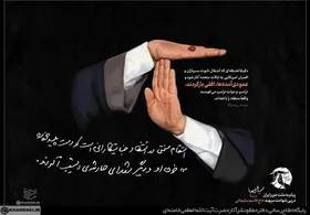 لوح &laquo;انتقام سخت&raquo; منتشر شد+ عکس