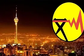 برق بیشتر نقاط در تهران وصل شد (۱۱ فروردین ۱۴۰۵)