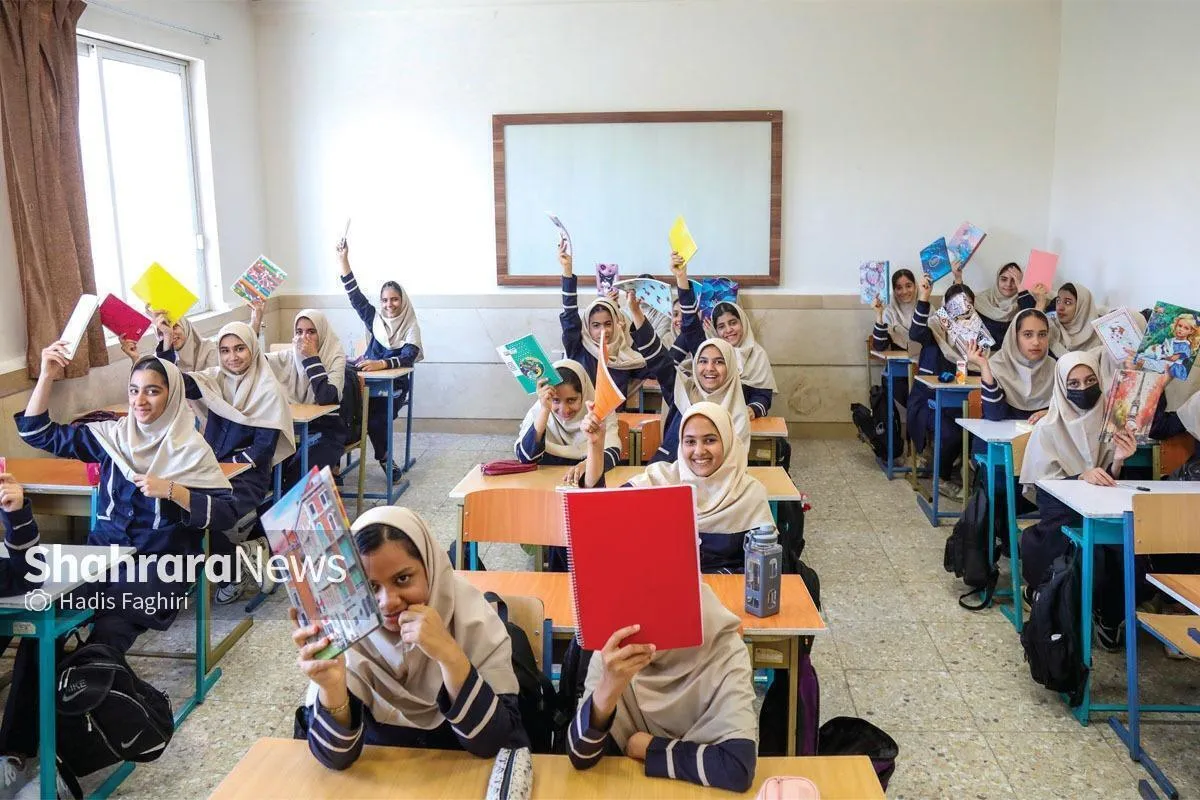فعالیت تابستانی مدارس خراسان رضوی تا پایان مرداد دو روز در هفته الزامی شد