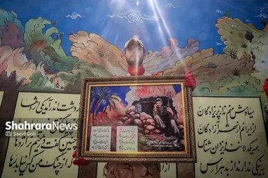 عکس | رونمایی از دیوارنگاره «از حماسه دیروز تا حماسه امروز»