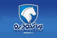 تعزیرات: پرونده افزایش قیمت قبلی ایران‌خودرو در دست بررسی است