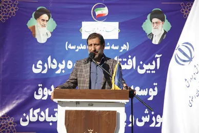 آیین بهره‌برداری و توسعه دبستان خیرساز شیخ صدوق منطقه تبادکان