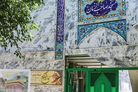 همراهی علم و دین در مسجد صاحب&zwnj;الزمان (عج) مشهد