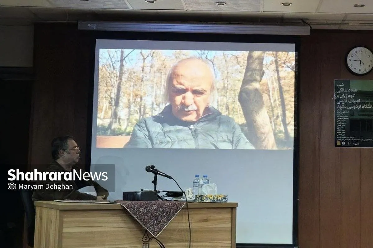 شفیعی کدکنی: استاد فیاض، موهبتی بود که خداوند به ملت ایران داده بود