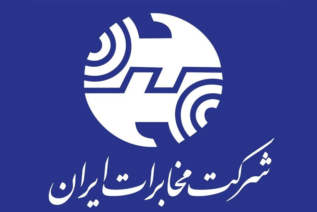 مخابرات ایران
