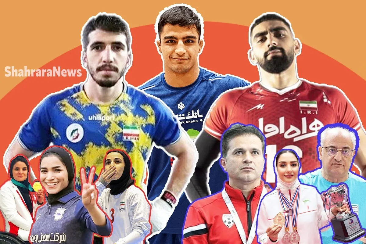 نظرسنجی مردمی انتخاب چهره برتر ورزش مشهد در سال ۱۴۰۳