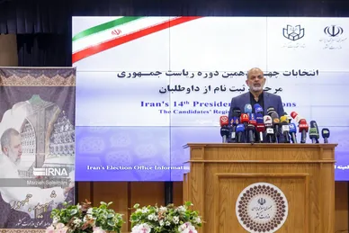 عکس‌هایی از روز اول ثبت نام انتخابات ریاست جمهوری ۱۴۰۳ (۱۰ خرداد ۱۴۰۳)