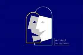 معرفی اعضای هیئت انتخاب آثار بخش ویژه سی&zwnj;وچهارمین جشنواره تئاتر خراسان رضوی (رضوان)