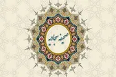 فراتر از زمان | چرا زبان صحیفه سجادیه هنوز با انسان مدرن سخن می‌گوید؟