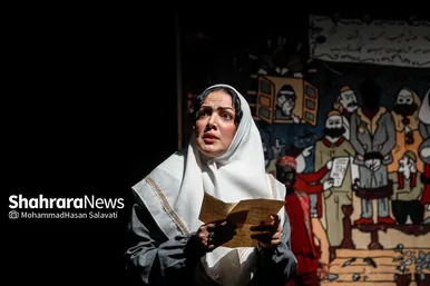 گزارش تصویری | نمایش «شارمالی گل»