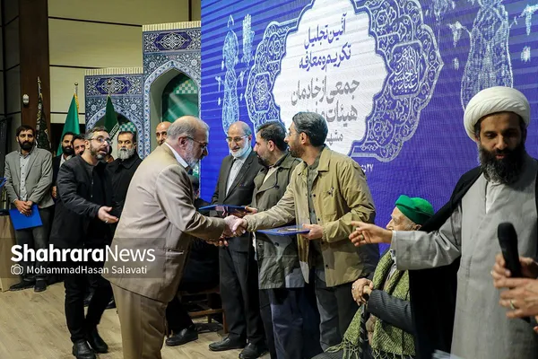 مراسم تجلیل و تکریم جمعی از خادمان هیئات مذهبی مشهد برگزار شد + فیلم و عکس