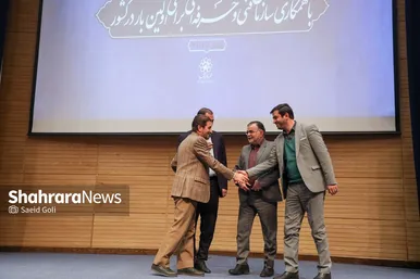 افتتاحیه دوره آموزشی تخصصی باغبانان مشهدی